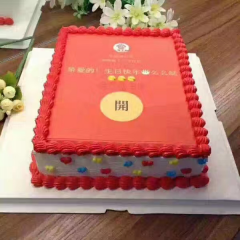 么么哒红包蛋糕